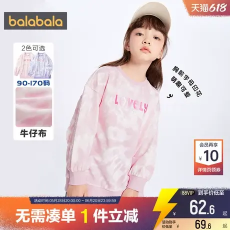 巴拉巴拉女童长袖卫衣中大童宝宝套头洋气上衣春秋新款童装儿童薄商品大图