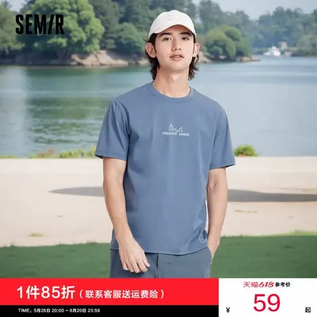 森柔棉|森马短袖T恤男都市通勤休闲纯棉上衣夏季蓝色印花针织衣服图片