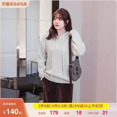 大码女装连帽毛衣慵懒风2023年秋秋新款套头针织坑条上衣显瘦胖mm图片
