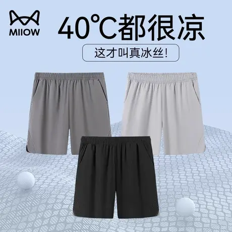 猫人冰丝速干五分裤男2024年夏超薄凉感透气宽松运动凉感休闲短裤商品大图