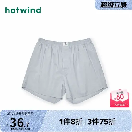 热风2025年夏季新款男士简约素色梭织内裤舒适休闲中腰四角短裤男商品大图