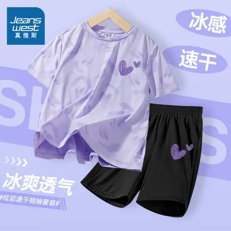 真维斯童装女童夏套装冰丝速干运动服大童两件套儿童衣服2025新款商品大图