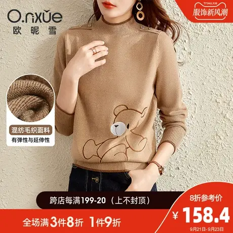 欧昵雪2023秋冬季新款减龄半高领小熊绣花针织衫上衣女宽松毛衣商品大图