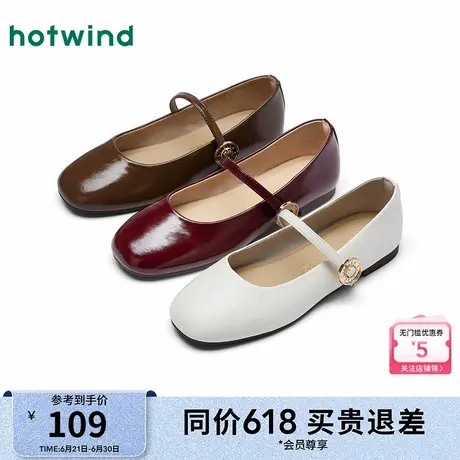 热风2025年春季新款女士时尚休闲鞋商品大图