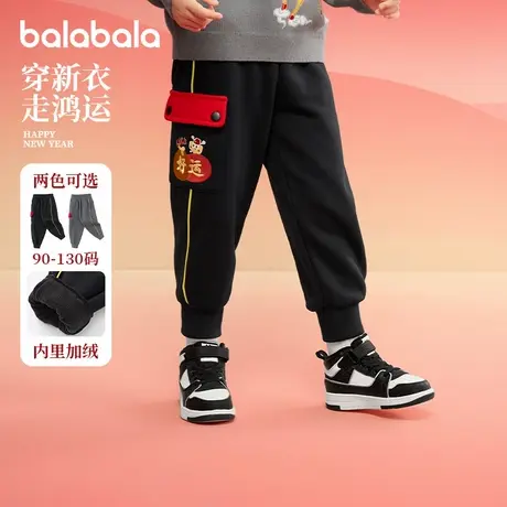 巴拉巴拉男童运动裤宝宝加绒束脚裤儿童新年长裤2025春装拜年新款图片