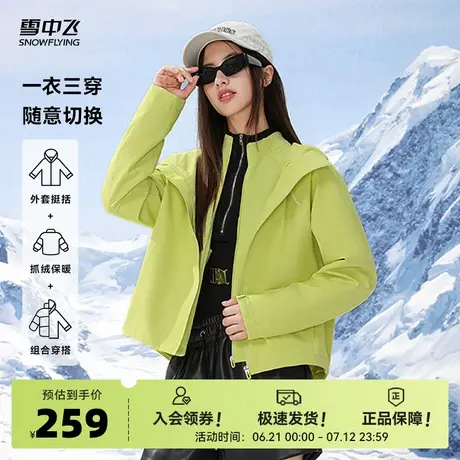 雪中飞2025夏新款女士休闲小短款两件套时尚休闲百搭纯色简约商品大图