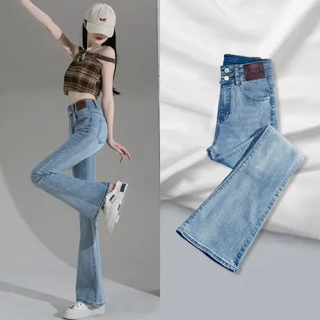 复古高腰微喇牛仔裤女夏2023新款春秋显瘦小个子设计感直筒喇叭裤商品大图