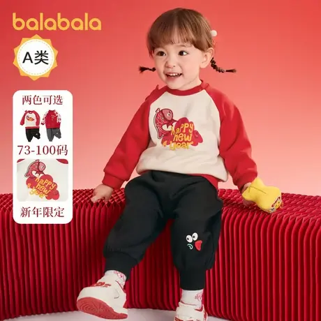 【商场同款】巴拉巴拉童装衣服宝宝周岁礼服套装2025款拜年服加绒商品大图