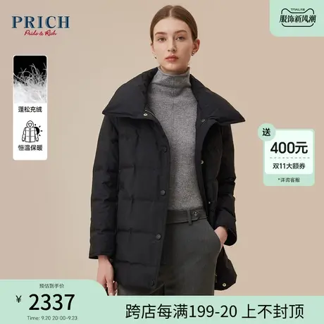 PRICH2023冬新款枕形充绒翻领修身腰带立体简约轻盈保暖羽绒服女图片