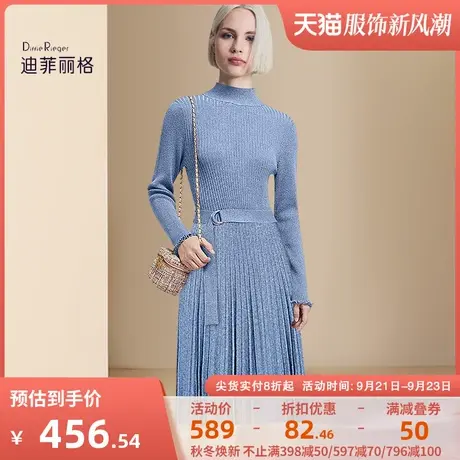 迪菲丽格秋冬2023新款女装纯色半高领针织连衣裙优雅修身显瘦裙子图片