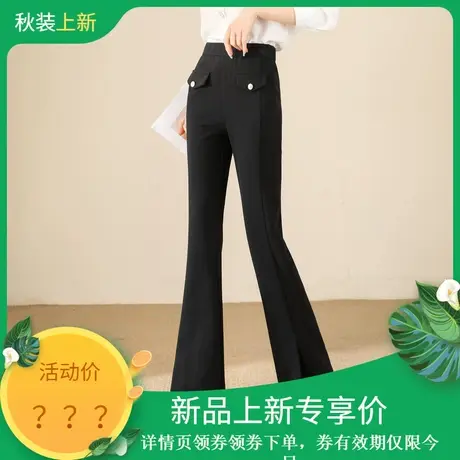 时尚气质休闲微喇裤女士2023年秋季新款百搭设计感高腰显瘦长裤商品大图