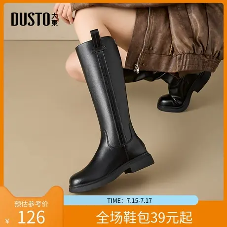 大东骑士靴女鞋2025冬季新款时尚休闲粗跟中跟后拉链圆头D0192商品大图