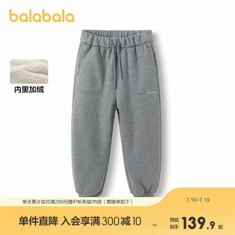 巴拉巴拉童装女童加绒裤子冬装中小童长裤儿童慢跑裤图片