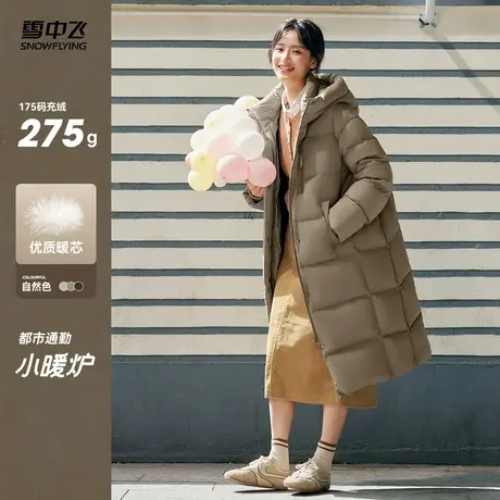 雪中飞2025秋新款女士长款尊贵加厚羽绒服经典爆款高充绒保暖户外图片