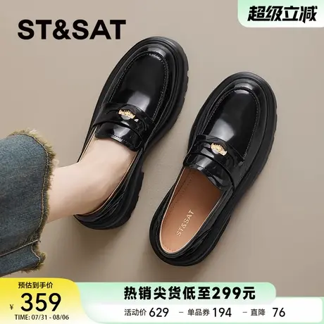【许愿币】星期六秋季真皮圆头鞋黑色百搭厚底英伦风乐福鞋女1B0A商品大图