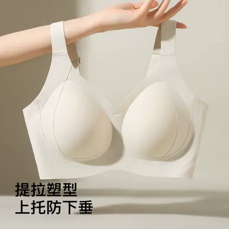梦芭蒂无痕隐形内衣女大胸显小提拉防下垂收副乳大码薄款文胸罩夏商品大图