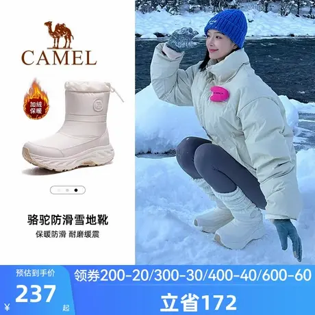 骆驼雪地靴女2025新款冬季加绒加厚女款保暖棉鞋休闲防滑厚底短靴商品大图