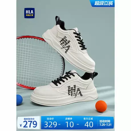 HLA/海澜之家男鞋新款夏季透气拼接厚底板鞋男时尚潮流增高休闲鞋商品大图
