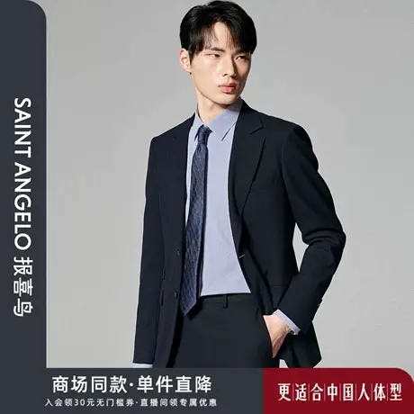 【ONE 系列】报喜鸟2025秋季新款男士时尚正装西服上衣西裤蓝色男商品大图