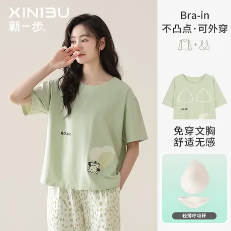 新一步带胸垫防凸点纯棉睡衣女夏季2024新款短袖七分裤套装家居服商品大图