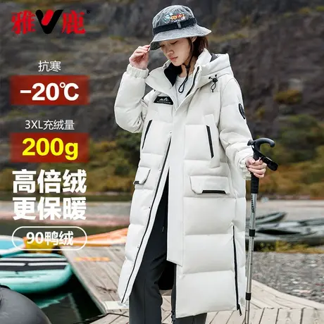 雅鹿羽绒服女过膝长款2025年冬季新加厚保暖休闲宽松韩版极寒外套商品大图