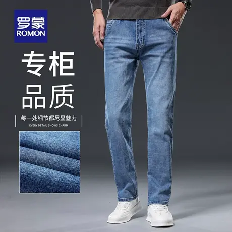 罗蒙高端秋季牛仔裤男士宽松直筒休闲男裤2025新款弹力长裤子N2Z商品大图