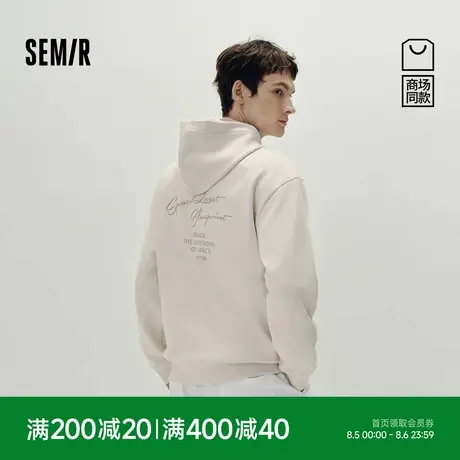 [商场同款]森马连帽卫衣男质感仿麂皮绒2025秋装新款印花绣花上衣商品大图