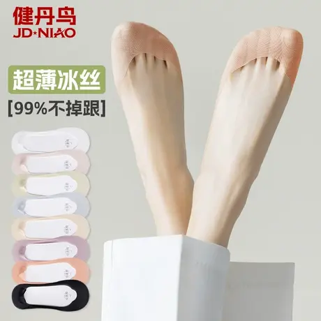 健丹鸟冰丝船袜女夏季薄款网纱隐形袜防滑不掉跟浅口高跟鞋低帮袜商品大图