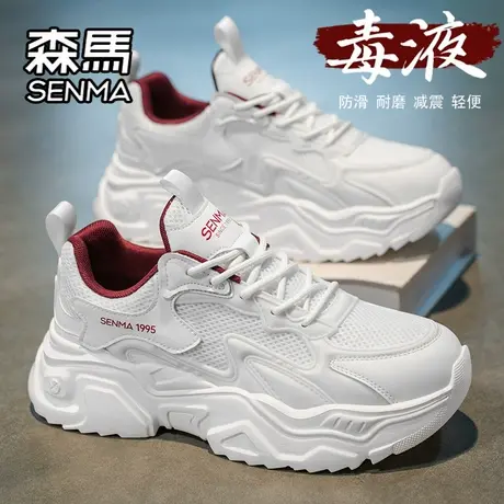森马男鞋夏季透气网面百搭青少年运动休闲跑步减震增高小白老爹鞋商品大图