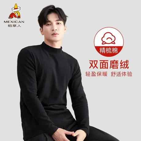 稻草人保暖内衣男士秋冬双面磨绒打底衫中高领青年可外穿保暖上衣商品大图