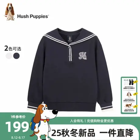 【25秋新品】暇步士童装女童卫衣中大童海军领套头衫儿童休闲上衣商品大图