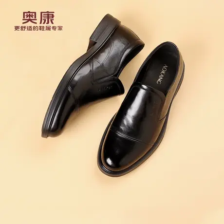 奥康 男鞋2025秋季男士真皮商务休闲透气正装皮鞋牛皮结婚新郎鞋H商品大图