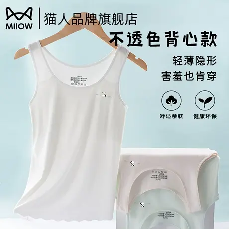 猫人少女发育期初中生纯棉长款背心女童内衣中学生无痕夏季背心商品大图