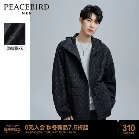太平鸟男装连帽夹克2023春季新款潮流痞帅满印宽松休闲茄克外套男图片