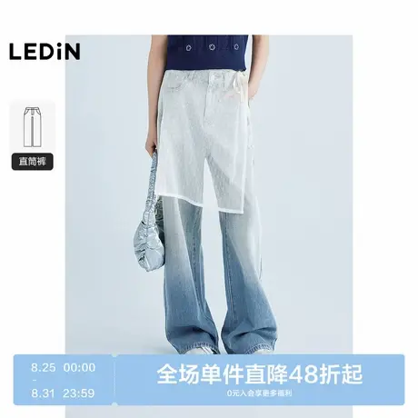 【商场同款】乐町25春新款渐变洗水牛仔阔腿裤高腰裤子C1HAF1423商品大图