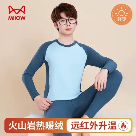 猫人青少年秋衣秋裤套装男生秋冬初高中学生无痕发热内搭保暖内衣商品大图