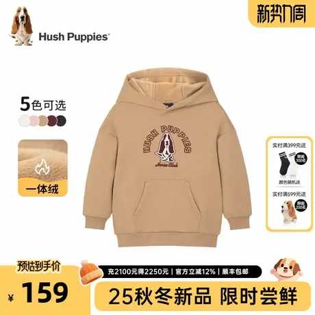 暇步士童装儿童连帽卫衣2025秋冬新款女童一体绒男童宽松落肩上衣商品大图