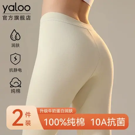 雅鹿保暖内衣女士纯棉秋裤薄款全棉毛线裤子2025冬季女款发热新款商品大图
