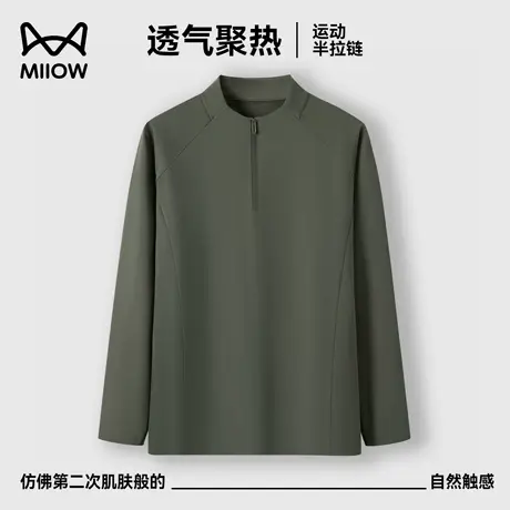 猫人半拉链户外运动机能风卫衣男款2025新款宽松立领打底衫抓绒衣商品大图