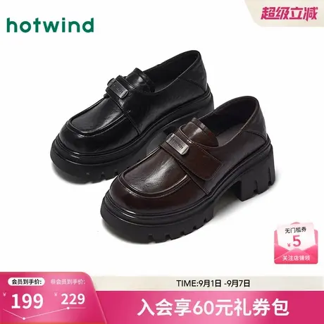 热风厚底乐福鞋女款2025年秋季新款英伦风粗跟女鞋黑色百搭小皮鞋商品大图