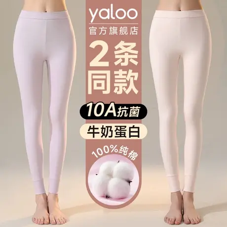 雅鹿冬季女士保暖内衣纯棉秋裤女款线裤内穿打底2025发热防寒新款商品大图