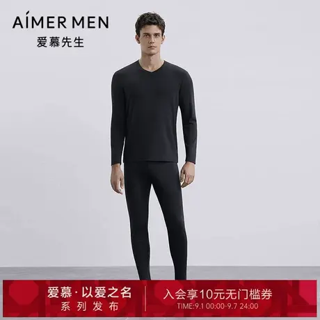 爱慕先生25秋冬舒暖含真丝保暖男暖衣长裤NS73M941商品大图