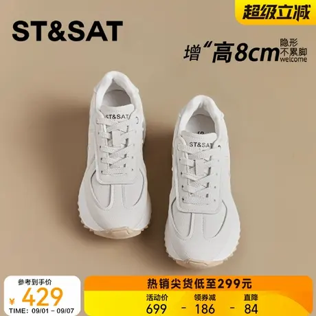 星期六内增高女鞋百搭阿甘鞋女新款舒适轻便健步鞋厚底爆款德训鞋商品大图