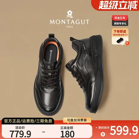 梦特娇商务牛皮男鞋秋季高端休闲皮鞋男款年轻人公务通勤厚底板鞋商品大图