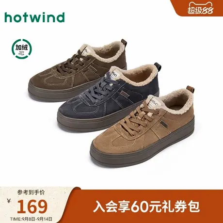 热风2025年冬季新款男士时尚休闲鞋商品大图