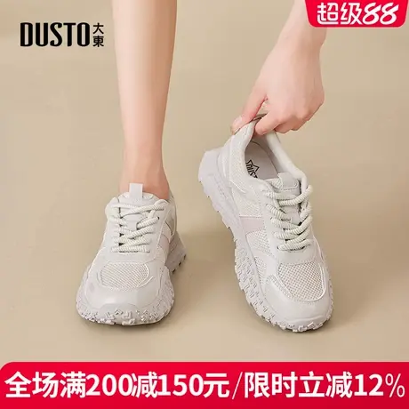 大东老爹鞋2025秋季新款时尚平底中跟简约百搭系带运动休闲鞋女鞋商品大图