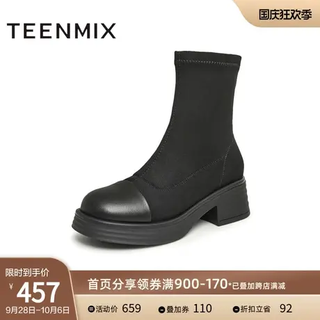 天美意粗跟厚底休闲弹力靴时装靴女复古短靴子2023冬新款NTX23DZ3图片