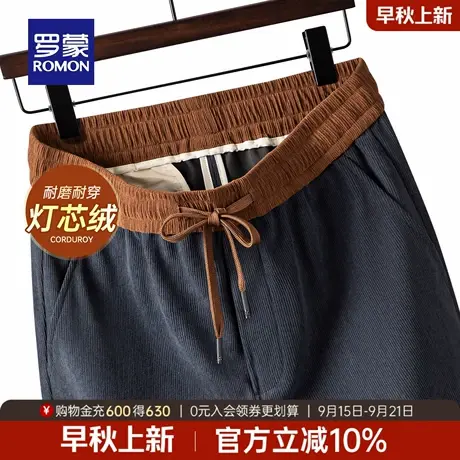 【灯芯绒】罗蒙男士直筒休闲裤2025秋季新款时尚百搭商务长裤子男商品大图