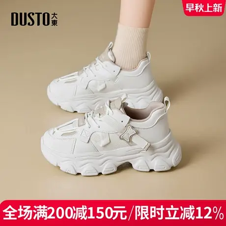 大东老爹鞋女鞋2026春季新款经典厚底休闲运动鞋系带增高德训鞋商品大图