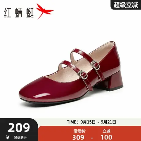 红蜻蜓玛丽珍女鞋婚鞋新娘鞋2025新款粗跟皮鞋红色单鞋银色高跟鞋商品大图